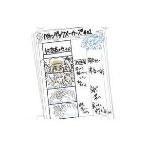 中古同人音楽CDソフト 秘密基地.ep / ペキンダックメーカーズ