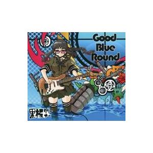 中古同人音楽CDソフト Good Blue Round / 黒板クリーナー