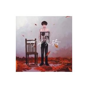 中古同人音楽CDソフト 少年失格 / まにまにサウンズ