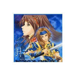 中古同人ドラマCDソフト 名色封儀(2) / ToRadio