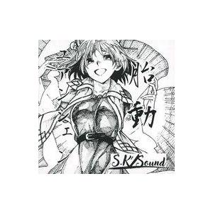 中古同人音楽CDソフト 胎動ユアンシェン / S.K’/Sound