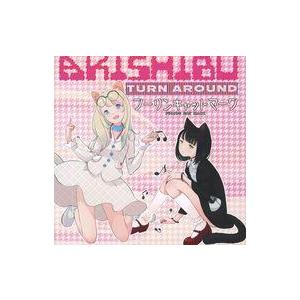 中古同人音楽CDソフト アキシブターンアラウンド / フーリンキャットマーク