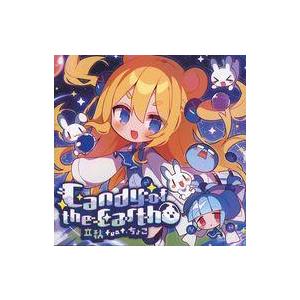 中古同人音楽CDソフト Candy of the Earth / コトノハルカナ