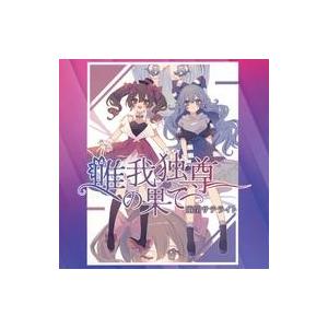 中古邦楽Blu-ray Disc THE IDOLM＠STER SideM 9th STAGE-MIR＠-CIRCLE