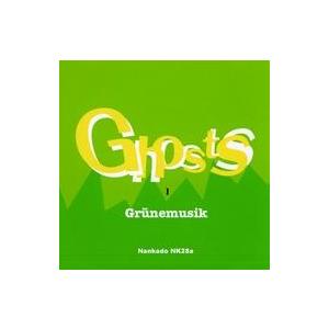 中古同人音楽CDソフト Ghosts I / なんかどう