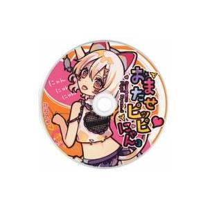 中古同人音楽CDソフト おまたせピッピにゃん^3 / 森羅万象