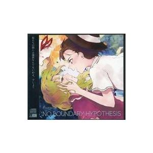 中古同人音楽CDソフト NO BOUNDARY HYPOTHESIS / 梶迫小道具店