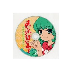 中古同人音楽CDソフト あうんどばいみ〜 ピアノボーカルver / 森羅万象