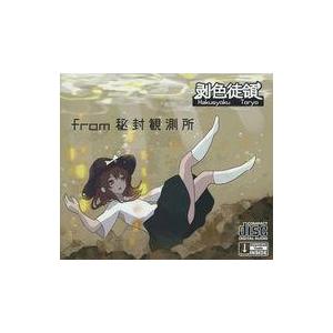 中古同人音楽CDソフト from 秘封観測所 / 剥色徒領