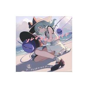 中古同人音楽CDソフト ソレイユがこいしくて / フーリンキャットマーク