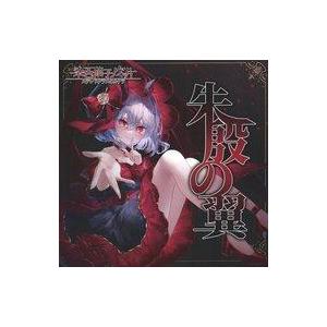 中古同人音楽CDソフト 朱殷の翼 / 染色硝子ノ欠片