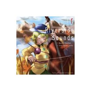 中古同人音楽CDソフト Riverside Sounds / FUN webjectF