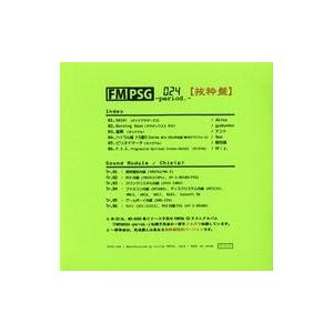 中古同人音楽CDソフト FMPSG024 -period.-【抜粋盤】 / Circle FMPSG