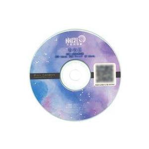 中古同人音楽CDソフト PIXIV FANBOX Limited Disc vol.4 あの日 / ...