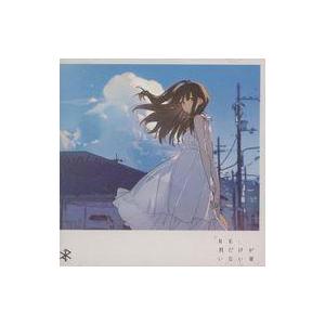中古同人音楽CDソフト RE：君だけがいない夏 / BASYAUMA RECORDS