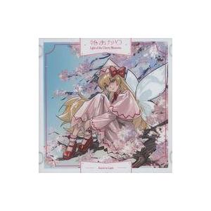 中古同人音楽CDソフト 花あかり / 心和のラパン