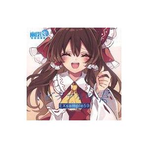 中古同人音楽CDソフト EXsample59「ミゼラブルの雫」 / 幽閉サテライト