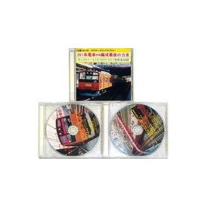 中古同人音楽CDソフト CD版 201系電車H4編成最後の力走 / DFアロー