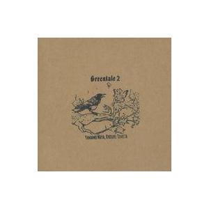 中古同人音楽CDソフト Greentale2 / Greentale