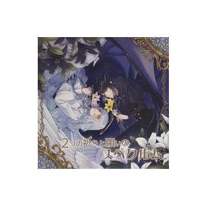 中古同人音楽CDソフト 2つの祈りと願いのスペクルム / Nor Ble
