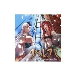 中古同人音楽CDソフト リベルタス -Laidback crewmake sail!- / nil-...