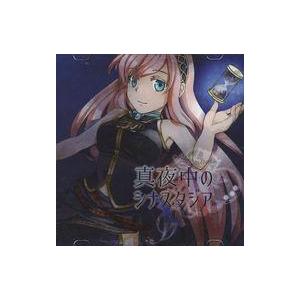 中古同人音楽CDソフト 真夜中のシナスタジア / ふじくら!