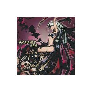 中古同人音楽CDソフト カオスの扉2 / 星舞踏