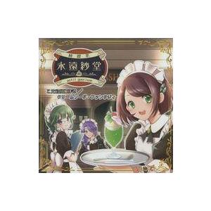 中古同人音楽CDソフト 純喫茶 永遠紗堂[冊子付] / Trois Toi