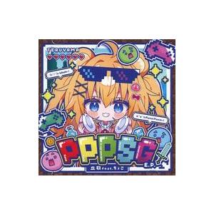 中古同人音楽CDソフト PPPSG E.P / コトノハルカナ