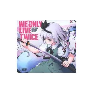 中古同人音楽CDソフト WE ONLY LIVE TWICE / ついったー東方部