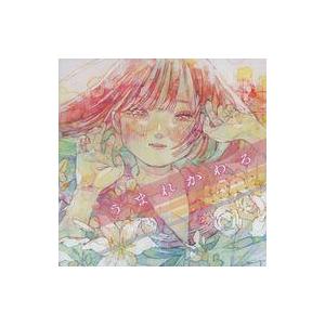 中古同人音楽CDソフト うまれかわる / 君の音。
