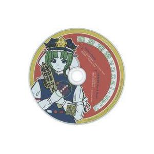 中古同人音楽CDソフト 地産地消Vocal - ver.2 / 赤螢Clusters