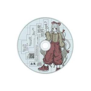 中古同人音楽CDソフト 地産地消 vol.7 / 赤螢Clusters
