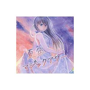 中古同人音楽CDソフト 夏色マジックアワー / etherium