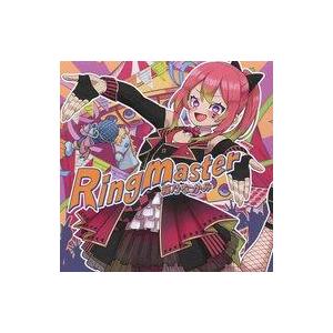 中古同人音楽CDソフト Ringmaster / 箱乃なかみのパンドラの箱