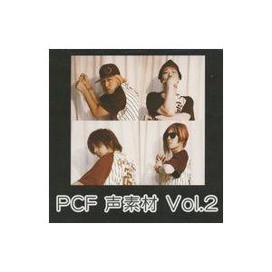 中古同人音楽CDソフト 声素材 Vol.2 / PCF