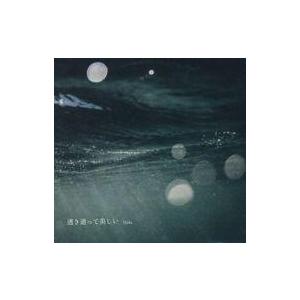中古同人音楽CDソフト 透き通って美しい / Springaze Records
