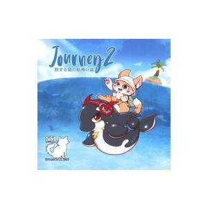 中古同人音楽CDソフト Journey2 -旅する猫の航海日誌- / にゃんこ’s 音画らぼ