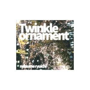 中古同人音楽CDソフト Twinkle ornament / DINING RECORDS