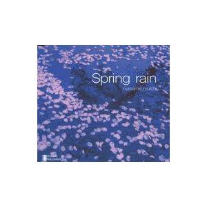 中古同人音楽CDソフト Spring rain / DINING RECORDS