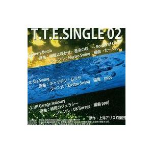 中古同人音楽CDソフト T.T.E. SINGLE 02 / 粒々アンサンブル