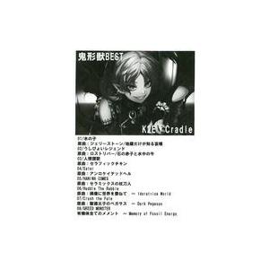 中古同人音楽CDソフト 鬼形獣BEST / K2E†Cradle