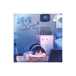 中古同人音楽CDソフト 調性コンピ 〜短調ver.〜 / 調性コンピ