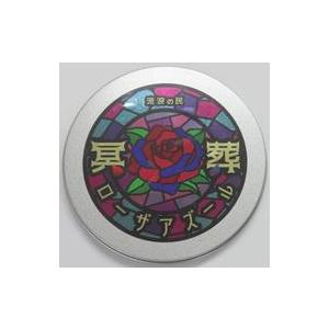 中古同人音楽CDソフト 冥葬ローザアズール / 流浪の民