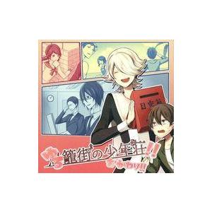 中古同人ドラマCDソフト ゆる籠街の少年荘!!おかわり!! / MarchenMarch
