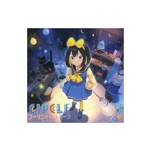 中古同人音楽CDソフト CIRCLE[プリントCD-R版] / フーリンキャットマーク