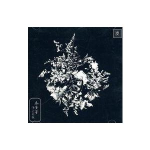 中古同人音楽CDソフト 夢幻 / 奏薫亭
