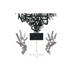中古同人音楽CDソフト in my hands / r-906