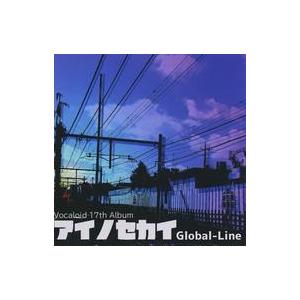 中古同人音楽CDソフト アイノセカイ / Global-Line