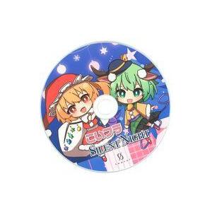 中古同人音楽CDソフト こいフラ Silent Night / イノライ